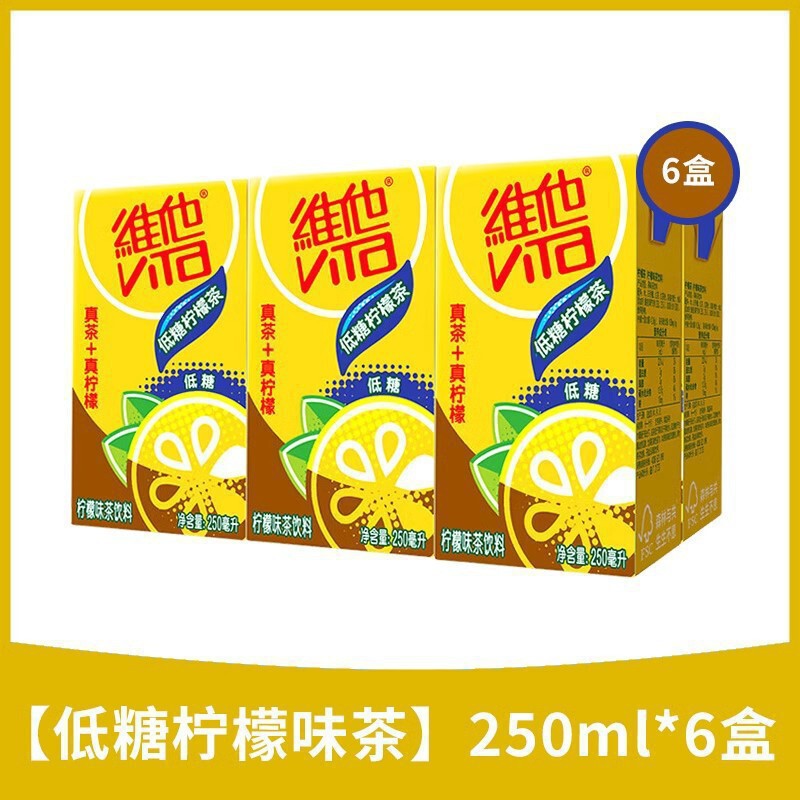 维他奶早餐奶250ml/盒整箱豆奶牛奶批发椰子香草巧克力原味等包邮|undefined