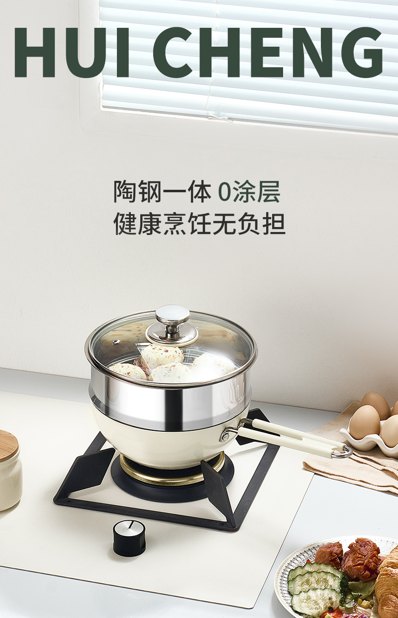 小奶鍋嬰兒輔食鍋