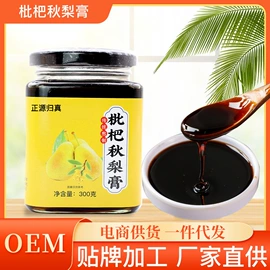 代用/养生茶;非处方滋补膏;其他冲调饮品