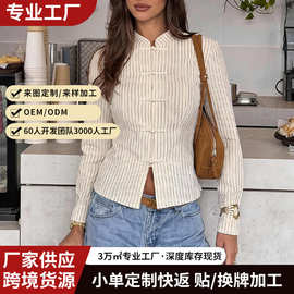 2026跨境新款女装高级感气质休闲长袖圆领条纹绳结扣衬衫现货批发