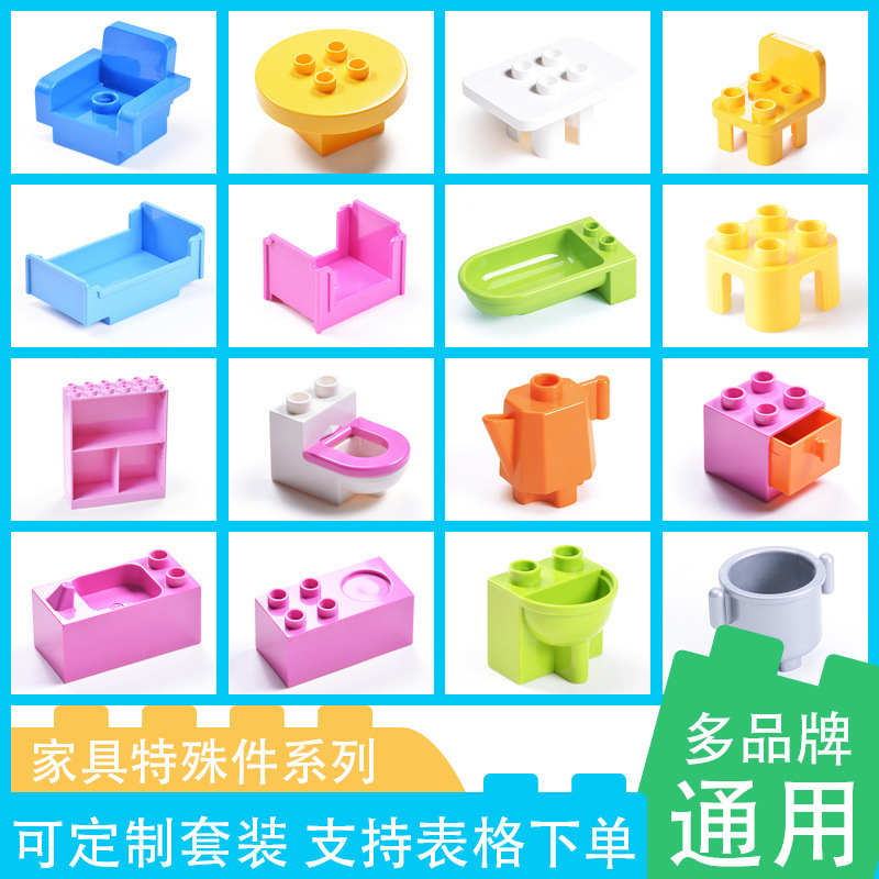 Toilet, Bathroom, Kitchen, Sofa, Table, Chair, Bed, Home Life, Large Particle Building Blocks, Parts, Accessories, Kidsren's Toys