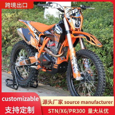 Cross-Border Export of Mountain Off-Road Motorcycles Stn/X6/Pr300, Medium-Sized High-End Racing Bikes Suitable for Both Girls and Boys