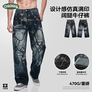 CKX男装定制牛仔裤洗水做旧美式街头复古嘻哈印花个性牛仔裤定制