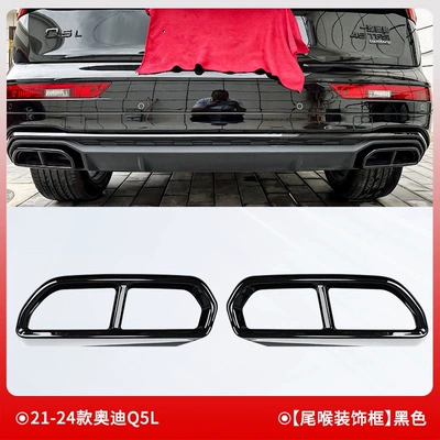 Şüşə kənarı xromları/moldingləri – bright trim, Black Warrior Kit - 21-25-audi-q5ltailpipe-covers-piano-black-pair