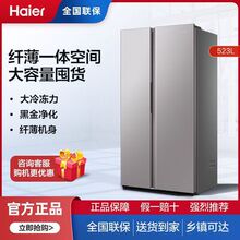 Haier/ 523ǶʽԿ˫żñƵ˪