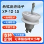 交流陶瓷盘形悬式瓷绝缘子
