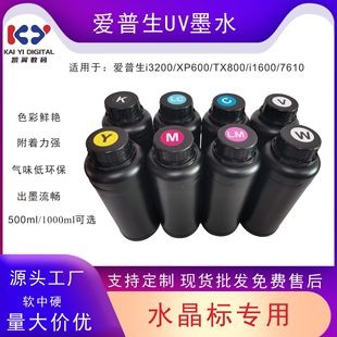 ������UVīˮ�����䷽����ܛīӲī����īˮ���ˌ��� uvīˮ