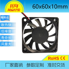敬阳达新款6010散热风扇 直流12V铜轴型主板散热风扇 3天供应样品