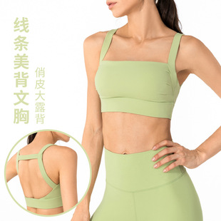 European and American New Sexy Beautiful Back Sports Underwear Women's Shockproof Running Yoga Vest Fitness Bra Plus Size Summer