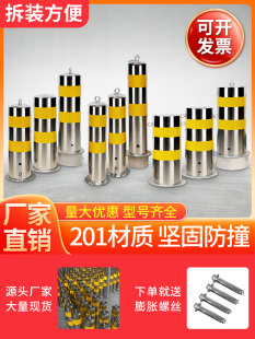 Thickened Stainless Steel Anti-collision Column Steel Pipe Warning Column Fixed Isolation Column Removable Road Pile Column Parking Space Ground Pile