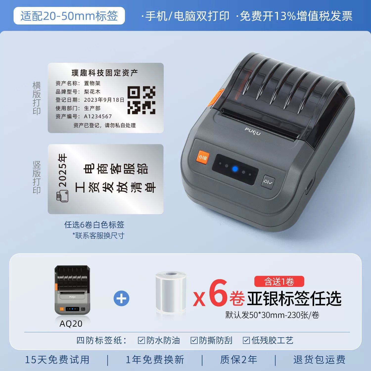 Портативный принтер, мобильный телефон, Bluetooth, (перекрестная торговля)