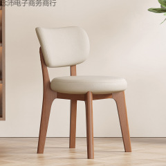 实木椅子餐椅家用简约现代北欧意式轻奢奶油风餐厅餐桌椅凳子靠背