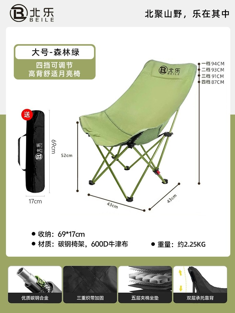 4단계 조절 가능/하이백 편안함 [대형 - 녹색]