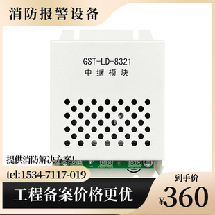 ����GST-LD-8321���^ģ�K