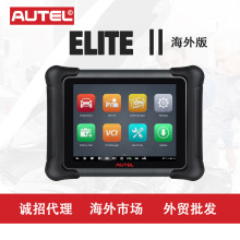 ͨAUTEL ELITE II܇\๤pxJ2534 ECU