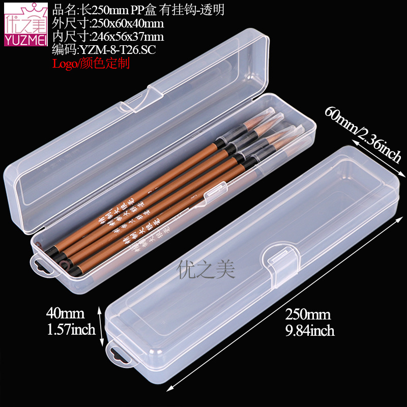 YZM-8-T26笔盒.jpg