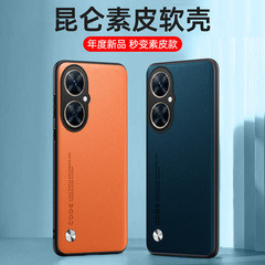 Huawei NOVA14pro 無地レザー調スマホケース NOVA7 ビジネス向けフルカバー NOVA13 Maimang 40 保護ケース