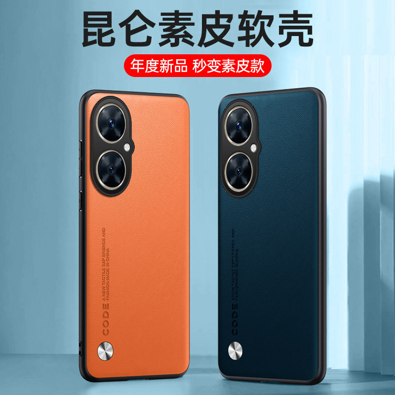 Suitable for Huawei Nova14Pro Plain Leather Texture Phone Case Nova7 Business Full Coverage Nova15 Maimang 40 Protective Case