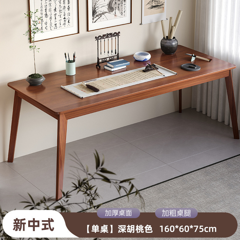中国式の木の書道の机の家庭用の画案の毛筆の書画の専用の国学の机の仕事台の事務の机と椅子の机|undefined
