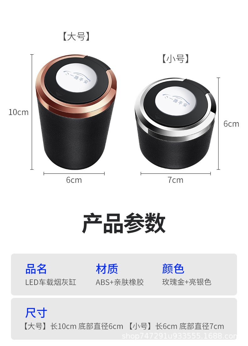 Suitable for car ashtray Ben Chi Volkswagen Nissan Toyota Honda Audi Ideal Geely personality car ashtray