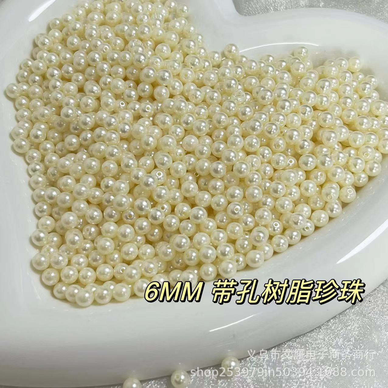 DIY奶油胶白色珍珠6MM手工带孔树脂高亮手作材料巴洛克风现货批发