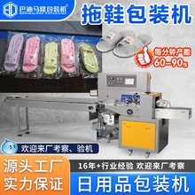 �๦����Ь���b�C ����ˮЬЬ�|ȫ�ԄӴ��b�״��C ������Ʒ���b�C