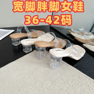 �ӷ�͸�����^ˮ���߸�Ь2025���ļ��ָ��͸���՛���ЬŮ�n���L��