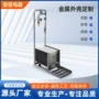 宁波定制不锈钢水鞋清洗机