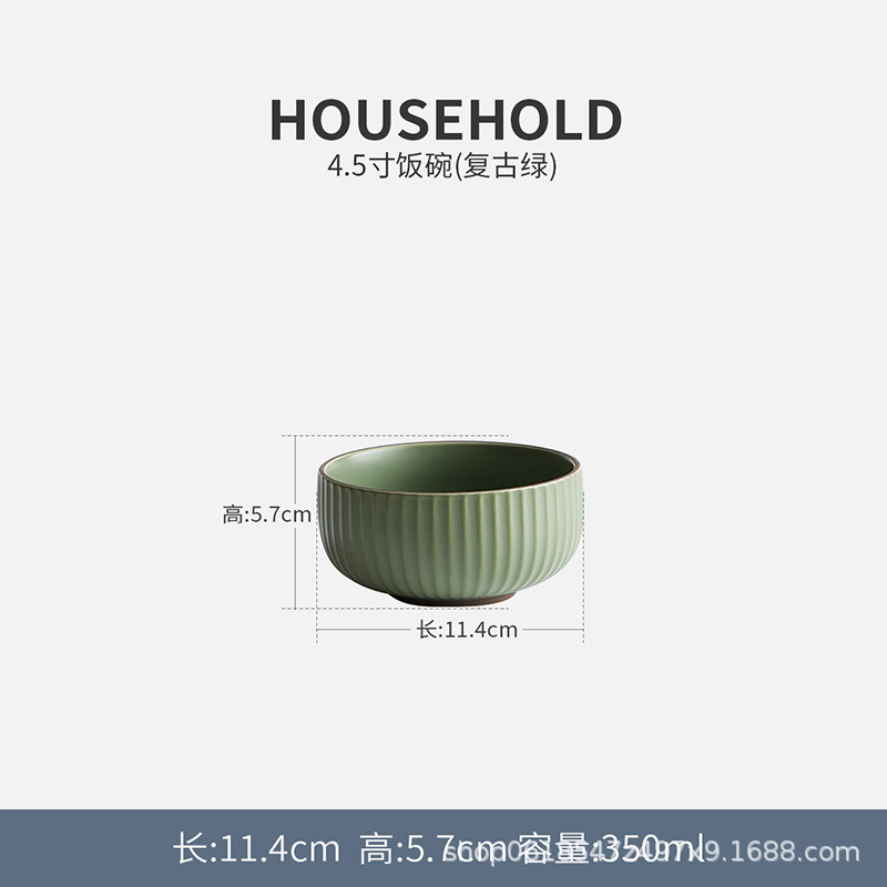 4.5 밥 그릇 다크 그린