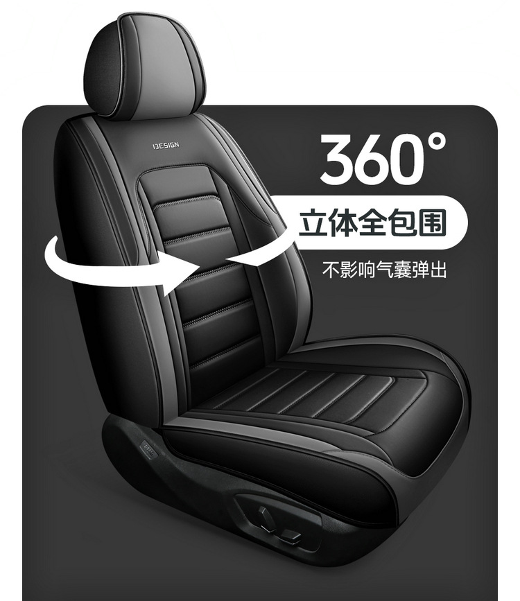 25 Cross-Border New Car Seat Cushions, Universal for All Seasons, Full Leather Seat Covers, Fully Enclosed Seat Covers, Car Universal Seat Cushion Factory