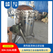 �A�ױ��ؼӟᷭ�Dʽ⁰��^�V���o��Һ������șÓ̼�����^�V��