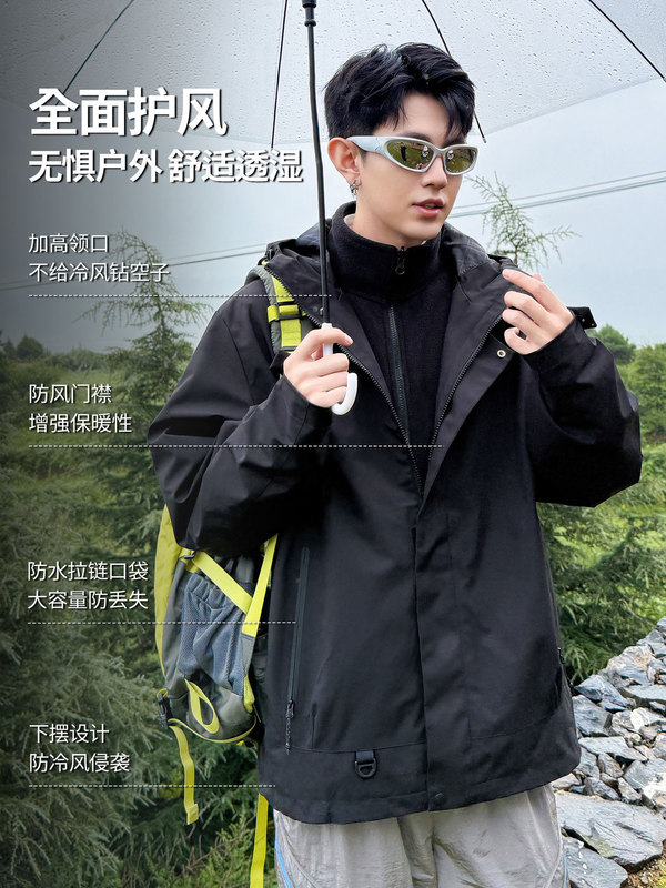 NASA三合一工装冲锋夹克男士春秋季2025新款户外三防登山风衣外套|undefined