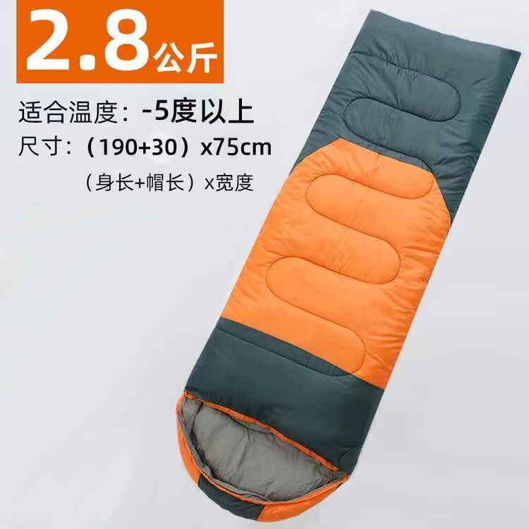 2.8kg 오렌지 재