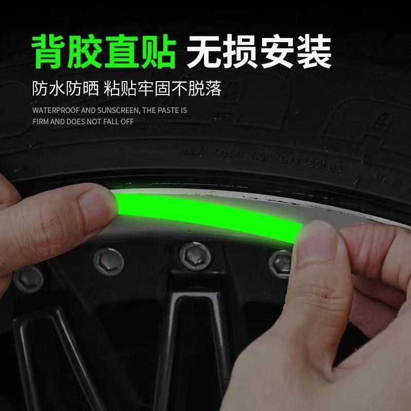 【Available for delivery in Xinjiang】Warning stickers, electric vehicle glow-in-the-dark stickers, personalized creative car wheel hub reflective stickers