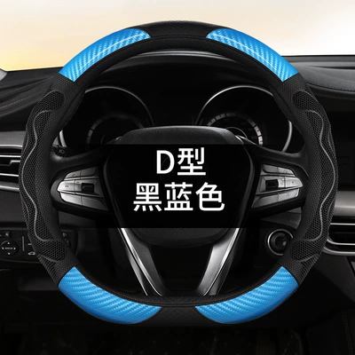 Anti-Slip Car Accessory, Steering wheel cover - figure-8-honeycomb-anti-slip-model-sports-blue-d-shape-universal