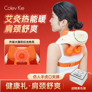 Colevkie Cervical Spine Massager Shoulder and Neck Massager Electric Kneading Neck Home Massage Hot Compress Gift