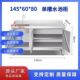 304 food grade extra thick model [with compartments inside]-145-60-80 left pool right platform