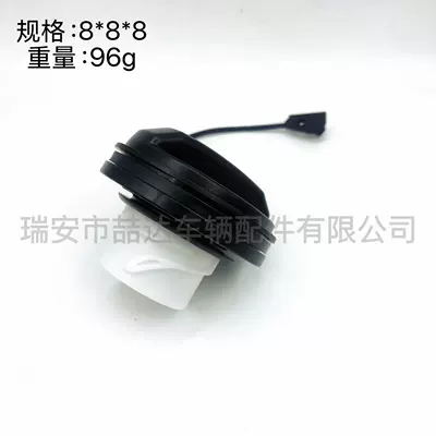 Cap of Land Rover – Tank cap