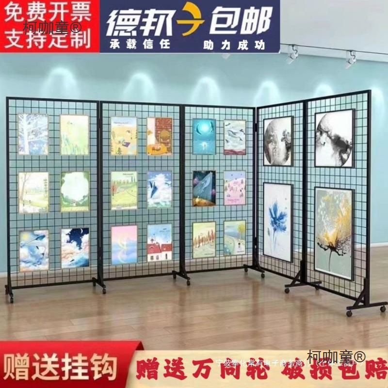 折叠网格展示架画展画室幼儿园作品展示架移动展览架户外美麦太保