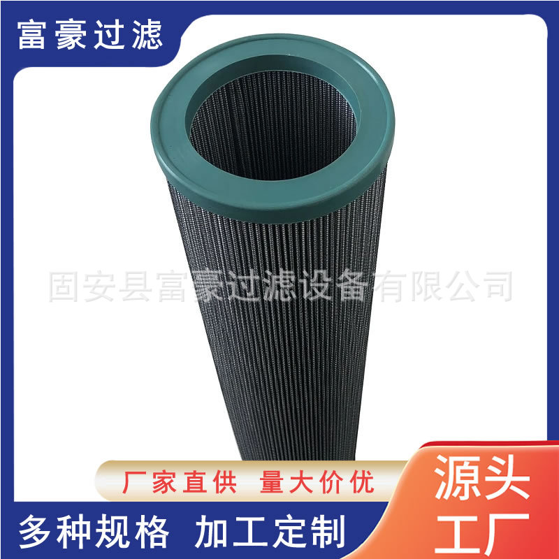 937862Q工程机械派克高压过滤器滤芯滤油机不锈钢液压油滤芯