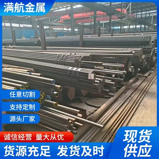 现有大小尺寸齐全的低合金高强度结构无缝钢管Q355B支持加工销售
