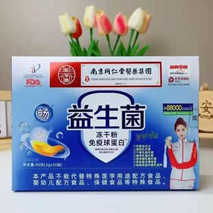 �F؛���l�����򵰰����������ɷۏͺϻ�������Ԫ�cθ������_�{�