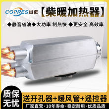 v܇ӟů24VȼͲůLC12V؛܇܇wʽ܇dȡů