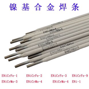 ���l NiCrMo-4��t�f���l NiCrMo3���l ��̖ȫ 懻����z NiCrMo-3