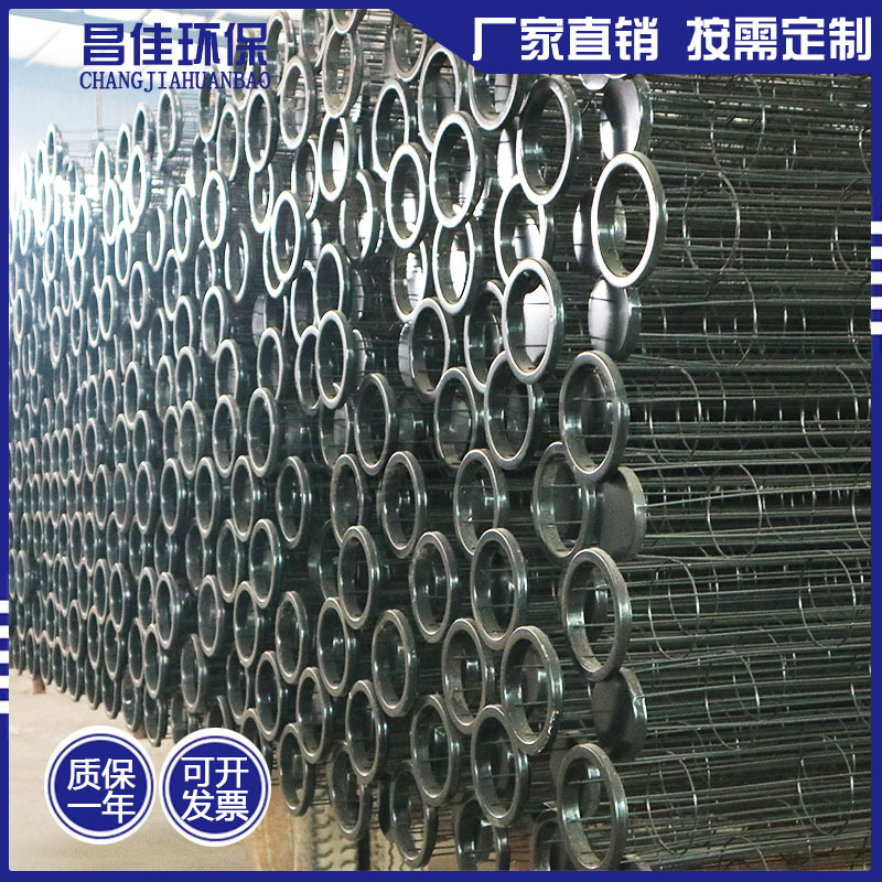 工业除尘器骨架配件不锈钢304有机硅镀锌脉冲布袋除尘骨架笼骨