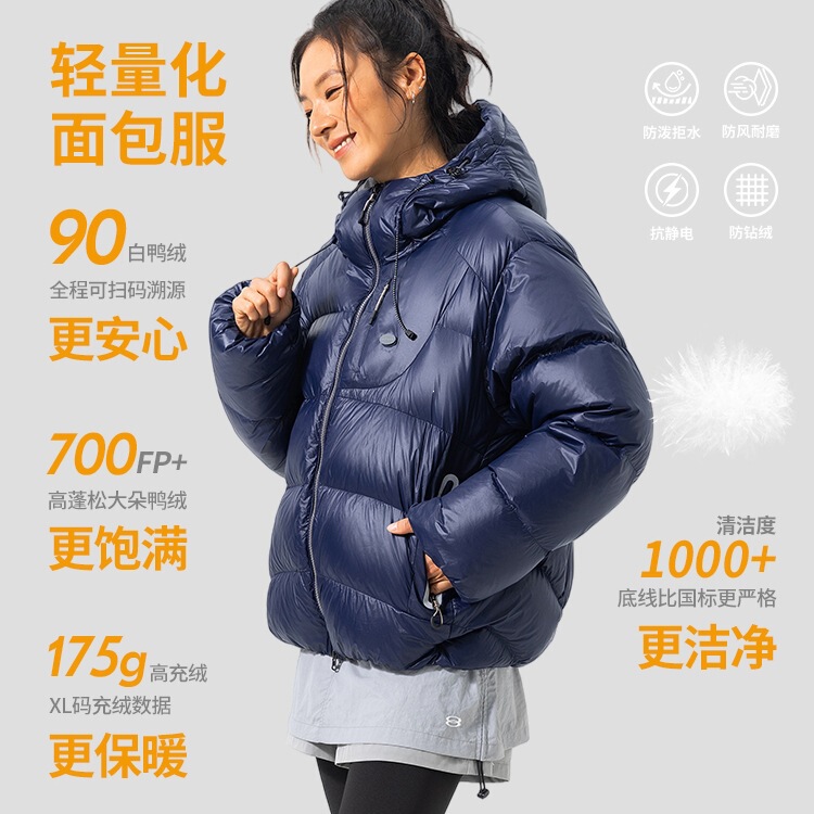 Winter Outdoor Functional Hooded Cotton Jacket for Men and Women, Trendy American-Style Warm Waterproof Puffer down Coat, Order Now