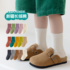 Children's Socks 2024 Spring and Summer New Solid Color Double-needle Socks Children's Mid-Tube Socks Candy Color Boys and Girls Student Socks