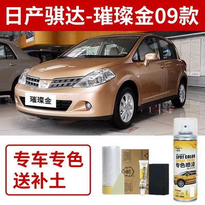 for Nissan Tiida Touch-Up Paint: Avtomobil boya qələmləri - nissan-tiida-brilliant-gold-2009-model