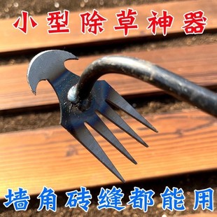 New Weed Removal Tool, Root Removal Tool, Gardening Rake, Manganese Steel Small Hand-Held Soil Loosening Tool for Digging Wild Vegetables