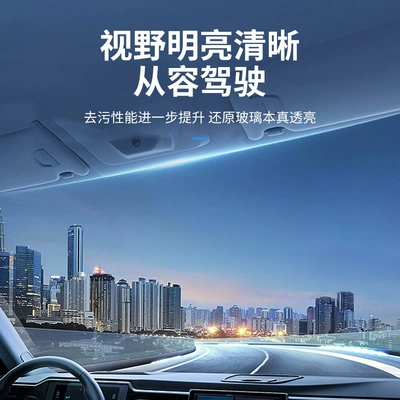 Wiper Wiper Qi High Quality